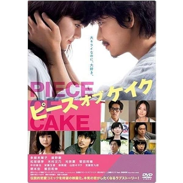 J 希少 連続テレビ小説 つばさ 総集編 レンタル落ち J 希少 連続テレビ小説 つばさ 総集編 レンタル落ち Amazon.co